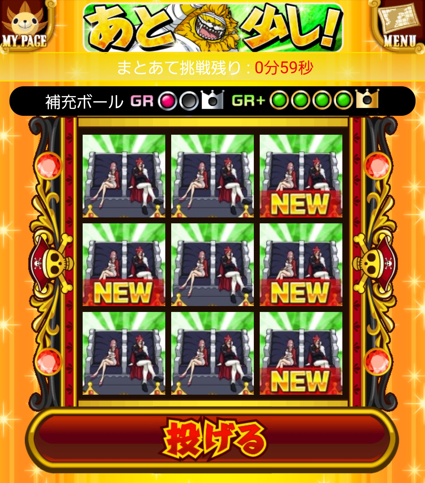ワンピースグランドコレクション Twitter Search Twitter