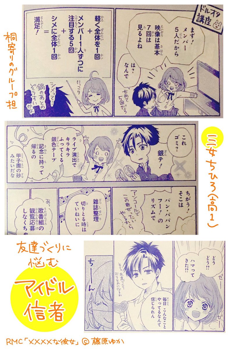 この上段ネタのループに陥ってしまい、ベスアーの編集が全く進まない 