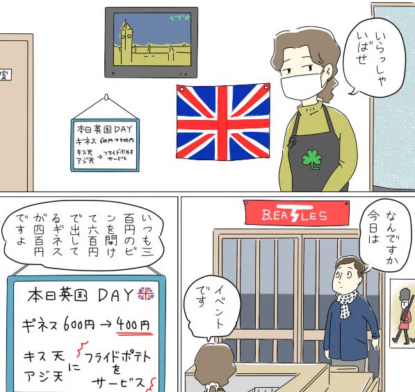 酒場の女、更新してます。風邪をひいてるときに考えました。
https://t.co/2iSMXJDxYD 