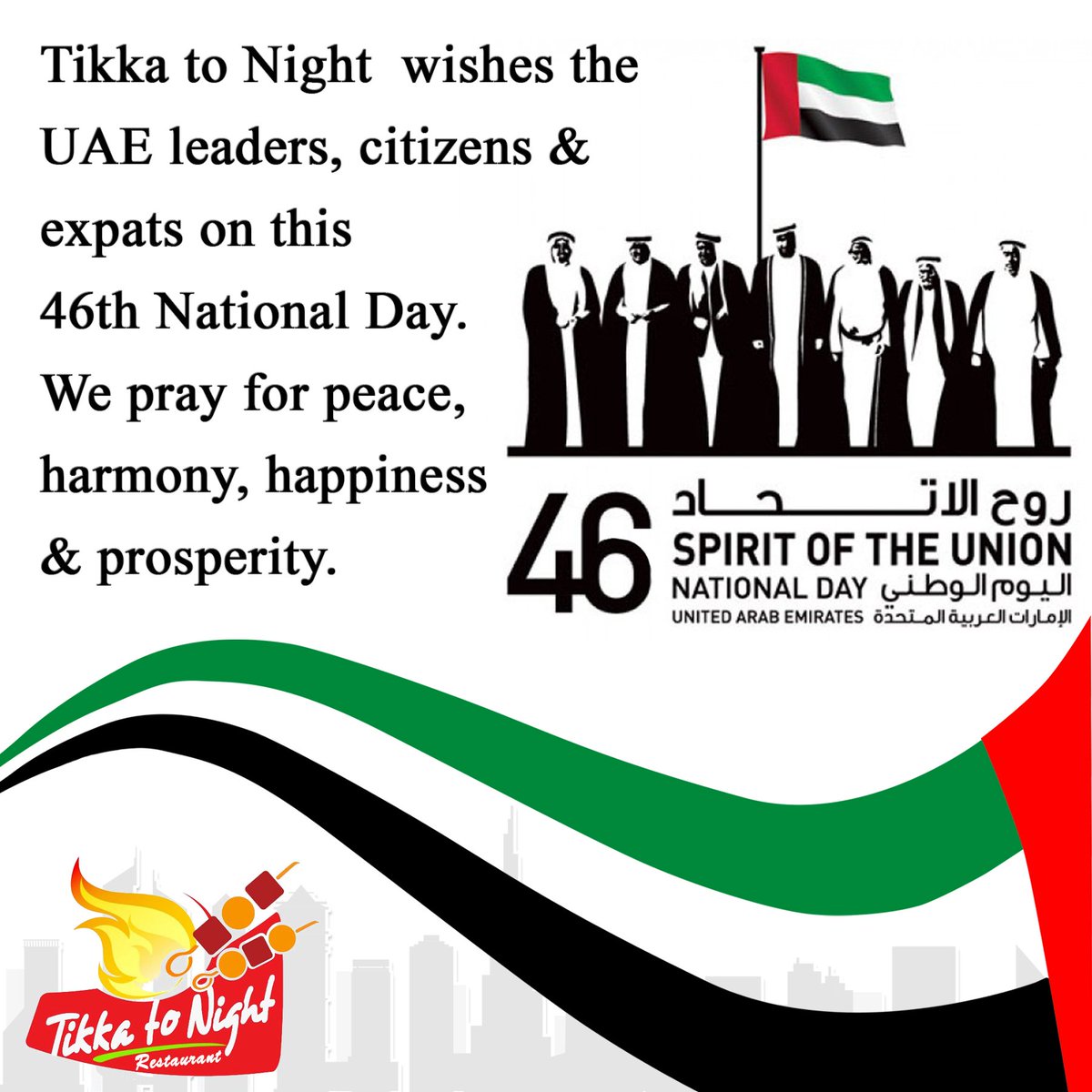 TikkaTonight's tweet photo. Mutahida Arab Emirates Ko Jashan-e-Azadi Mubarak
#UAE46 #uaenationalday #spiritoftheunion #dubai #sharjah #abudhabi #ajman #fujairah #rasalkhaimah #uaq #myuae #ouruae #uae #iloveuae https://t.co/wQ21kOOZaB