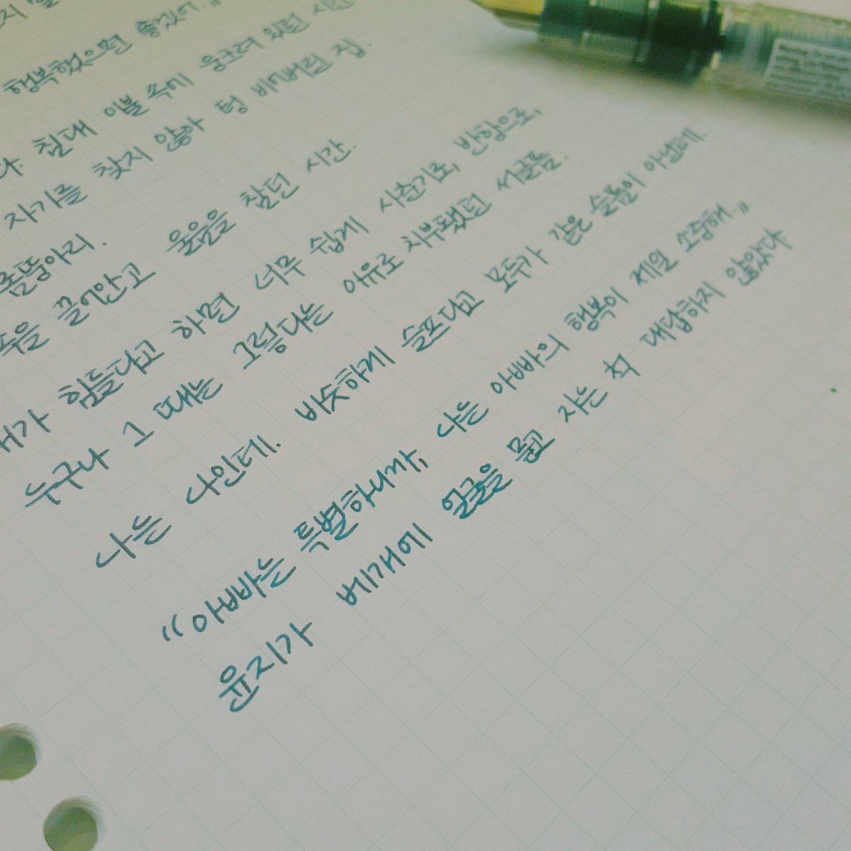 hanzi_bts's tweet photo. -

나는 나인데. 비슷하게 슬프다고 모두가 같은 슬픔이 아닌데.

12월님( @95z12 ) <소녀의 옥탑방> 중

-
마지막까지 눈물이 났어요 한참이나 여운이 남는 글이었습니다 일곱의 따뜻한 이야기를 들려주셔서 감사해요🙏💜 https://t.co/NyUsXlv3Cr