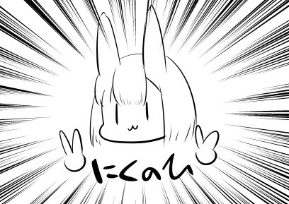 脱稿しました。不備が無ければ新刊2冊出ます 