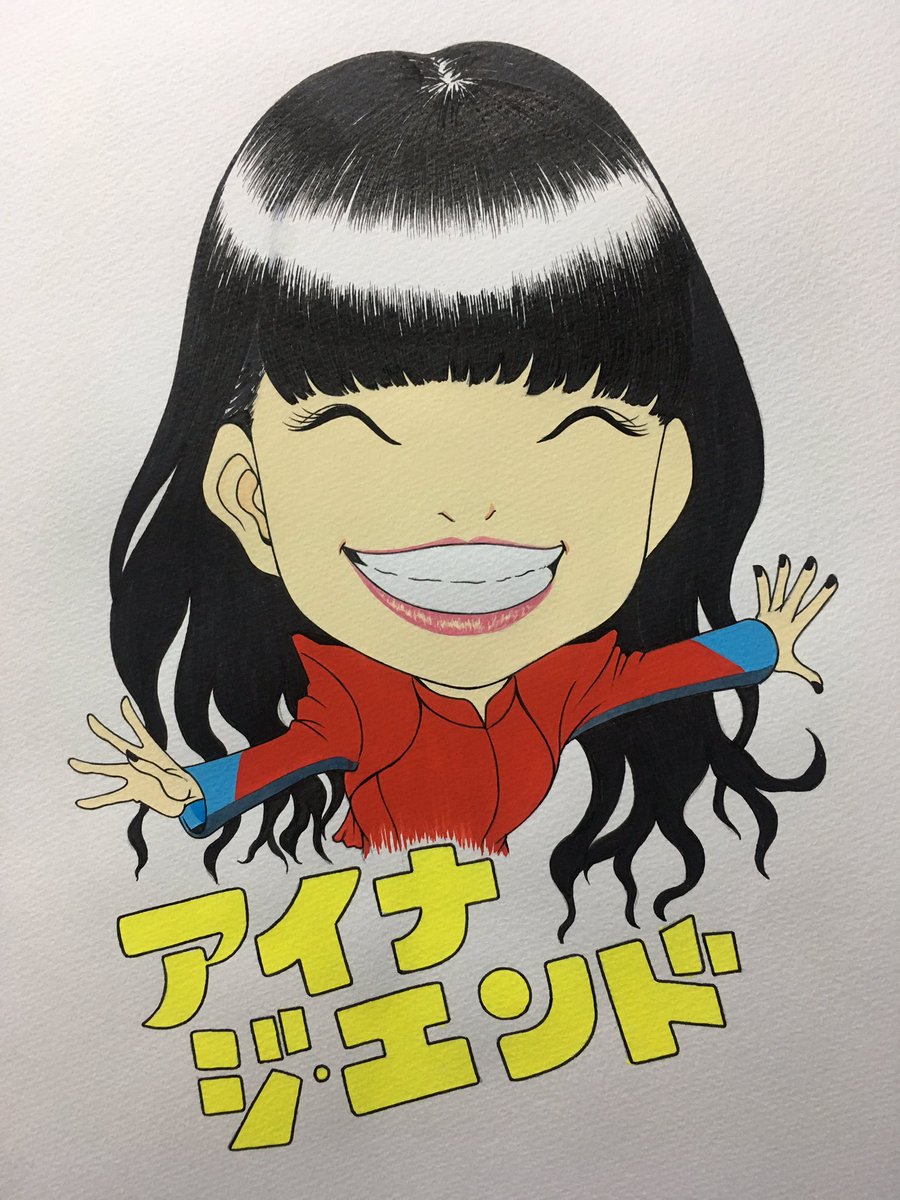 いち Twitter Da The Guerrilla Bish アイナ ジ エンド Bishイラスト アイナ ジ エンド