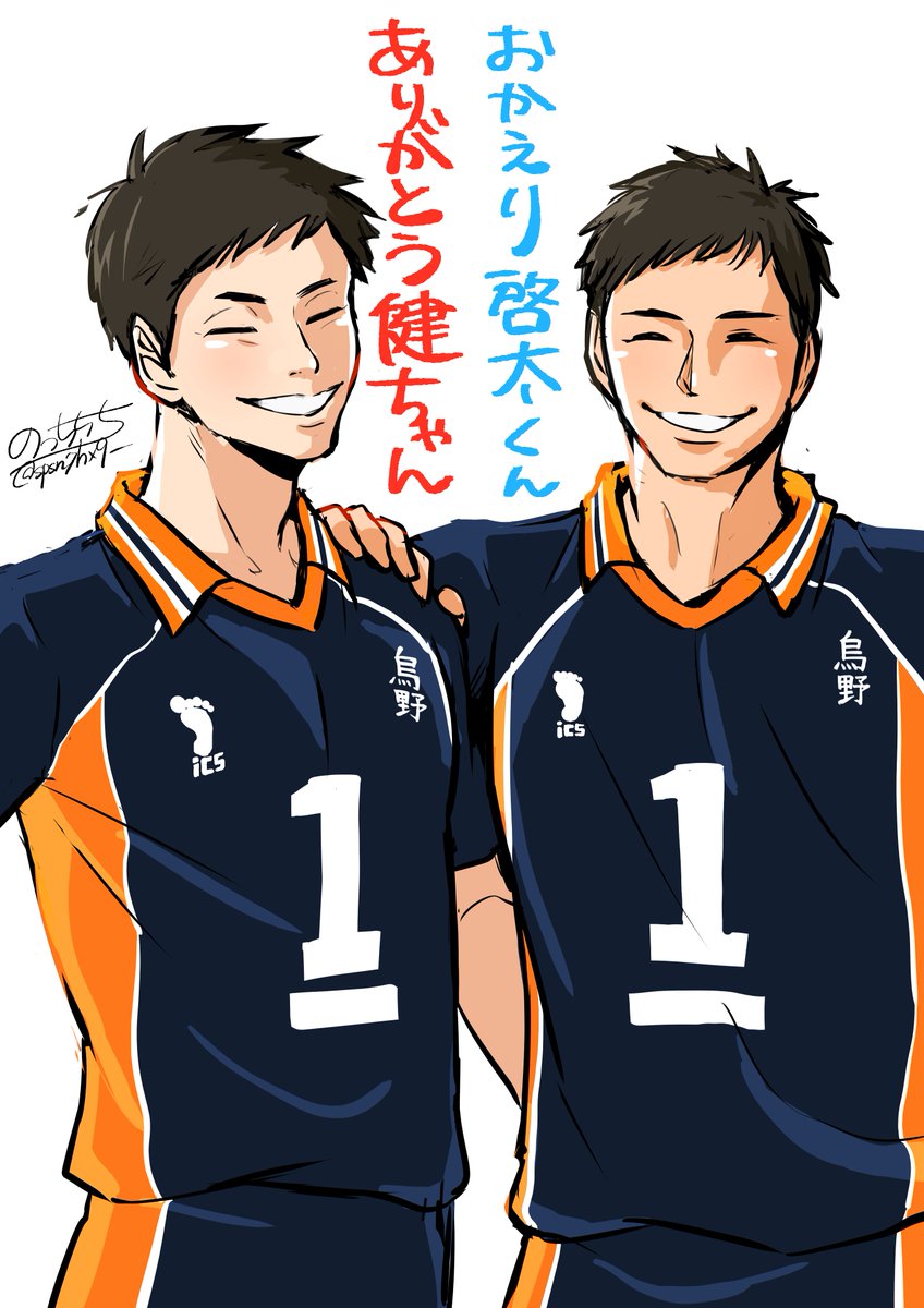 たまらず描いてしまった!

ハイステ大地さん
ありがとうとおかえり 