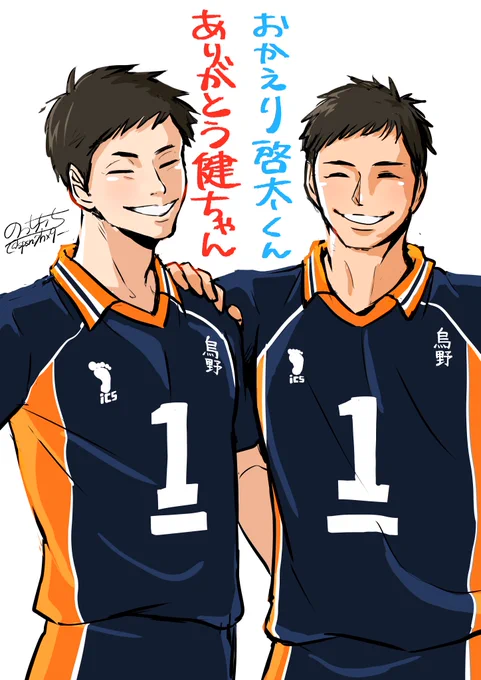 たまらず描いてしまった!

ハイステ大地さん
ありがとうとおかえり 