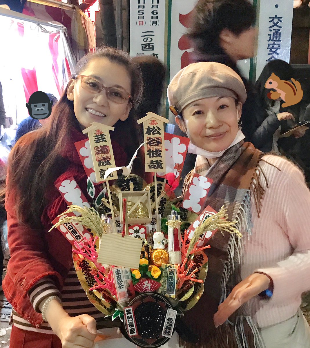ট ইট র 松谷彼哉 ちびたんと一緒 なんと 昨年 楽屋 という舞台でご一緒した 木下さんにばったり出会いました きゃぁ 久しぶりで嬉しい きゃぴきゃぴ立ち話しました なんだか またご縁がありそうな予感です 松谷彼哉 ট ইট র 松谷彼哉 ちびたんと一緒 なんと 昨年 楽屋 という舞台でご一緒した 木下さんにばったり出会いました きゃぁ 久しぶりで嬉しい きゃぴきゃぴ立ち話しました なんだか またご縁がありそうな予感です 松谷彼哉