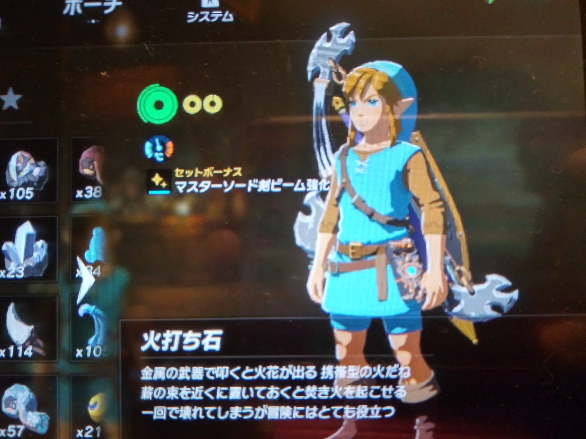 れお 無人島で超次元帝国つくる 息吹の勇者服って好きな色に染められるんですね 俺はあの英傑の服と同じ空色にしたよ 空色の 勇者