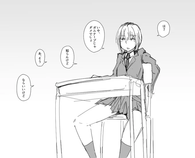 輪 