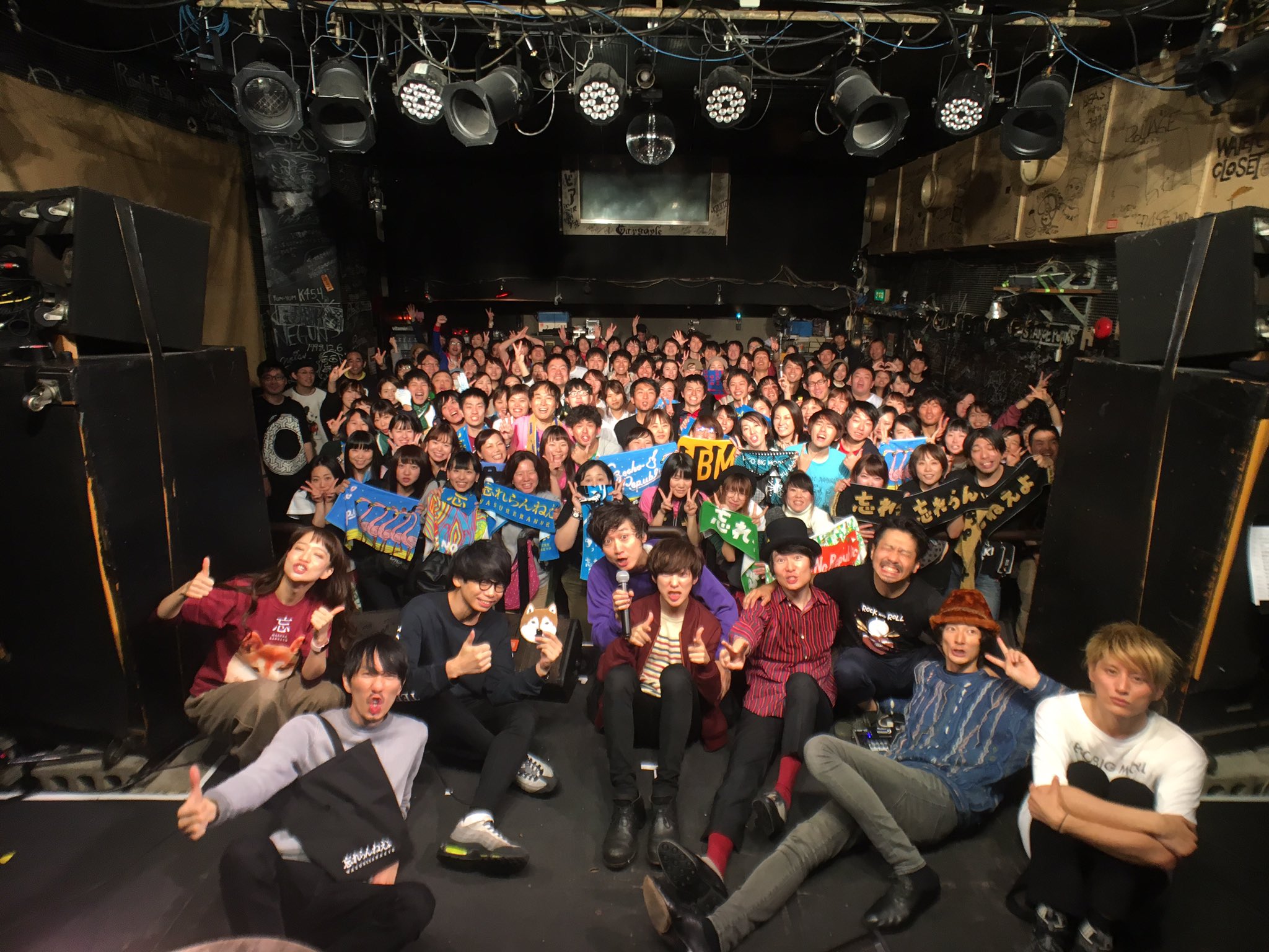 ট ইট র 忘れらんねえよ柴田と公式 金沢ツレ伝終了 チェコの音楽へのひたむきさがただただ美しくて 俺らもただただ音鳴らして喋り倒して今とても穏やかな気持ち 金沢また来るよ またとびっきりの綺麗な笑顔見せてくれよ ちなみに右の体育座りの人 何かあっ ট ইট র 忘れらんねえよ柴田と公式 金沢ツレ伝終了 チェコの音楽へのひたむきさがただただ美しくて 俺らもただただ音鳴らして喋り倒して今とても穏やかな気持ち 金沢また来るよ またとびっきりの綺麗な笑顔見せてくれよ ちなみに右の体育座りの人 何かあっ