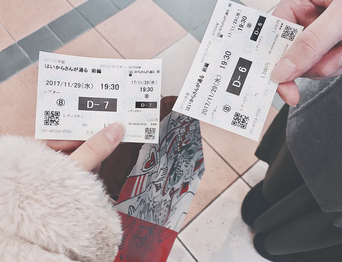 _000yr7's tweet photo. 朱音とはいからさん☺︎
めっちゃ良かった
後編待ち遠しい、、！ https://t.co/6z1pxAtizB
