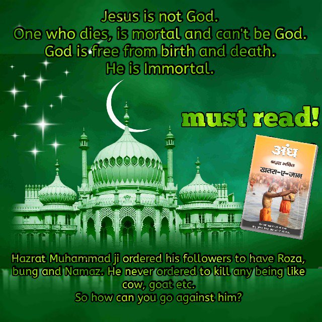 Ratandass14's tweet photo. #अंधश्रद्धाभक्ति_खतरा_ए_जान
मुस्लिम भाई हिन्दू भाई को यह कह कर काफ़िर बताते है कि वे 33 करोड़ देवी देवता पूजते है
लेकिन मजार पर चद्दर चढ़ाते समय भूल जाते क�� यह भी काफ़िर का लक्षण है

https://t.co/xOixyUqIy6 https://t.co/IkxXYck5pz