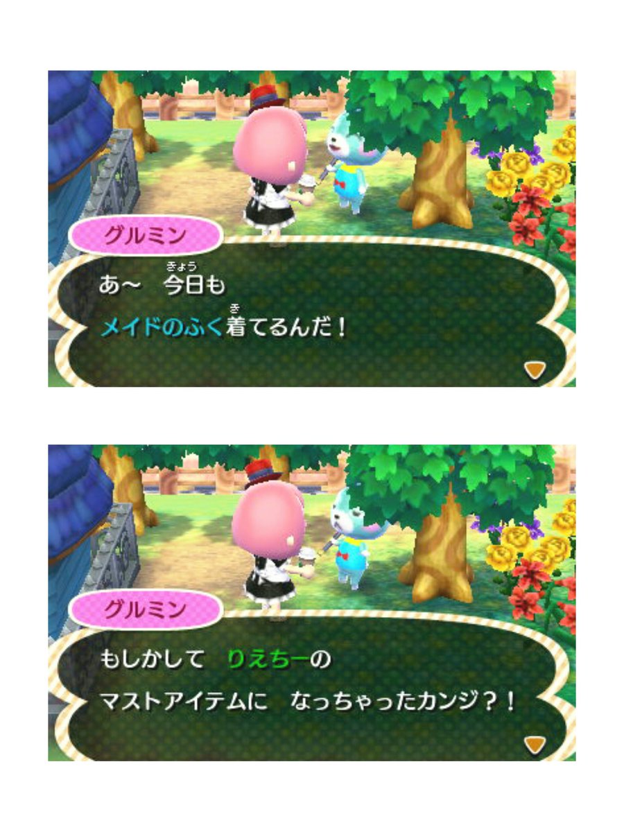 _nashi_mori_'s tweet photo. どうぶつの森 専用アカウントです 🍃
いいねや フォロー
よろしくお願いします 🌼💕💭

推し住人 ☞ グルミン / ハムスケ

とび森
夢番地⏩1D00-000F-5FC0

ポケ森
ID⏩9431 6775 164

#どうぶつの森
#どうぶつの森好きな人と繋がりたい https://t.co/ZLHQCPMoX8