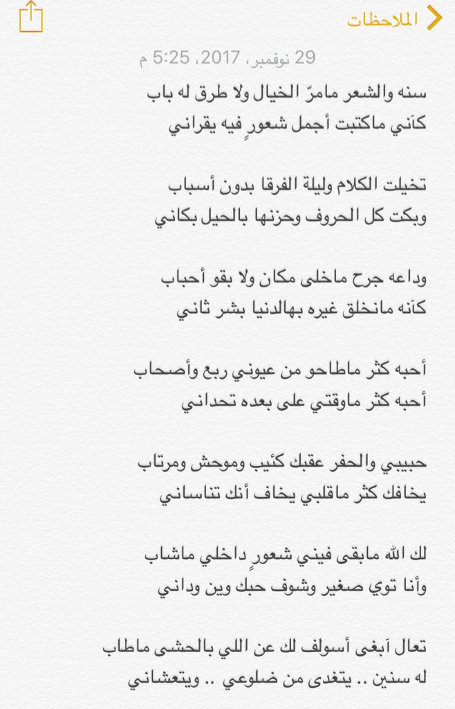 Abdullahalmtab tweet picture