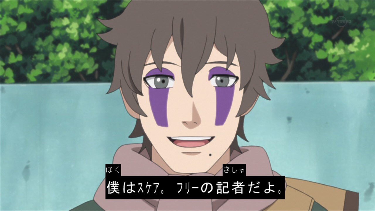 ミコフク 今日の Boruto は スケアさん カカシ先生登場 大蛇丸様がミツキの親 パパ ママ として三者面談にやって来たり 親世代もいっぱい出て来て盛沢山 キバの トップブリーダー忍者 ってww Boruto ボルト 第35話 感想 下忍試験の監督