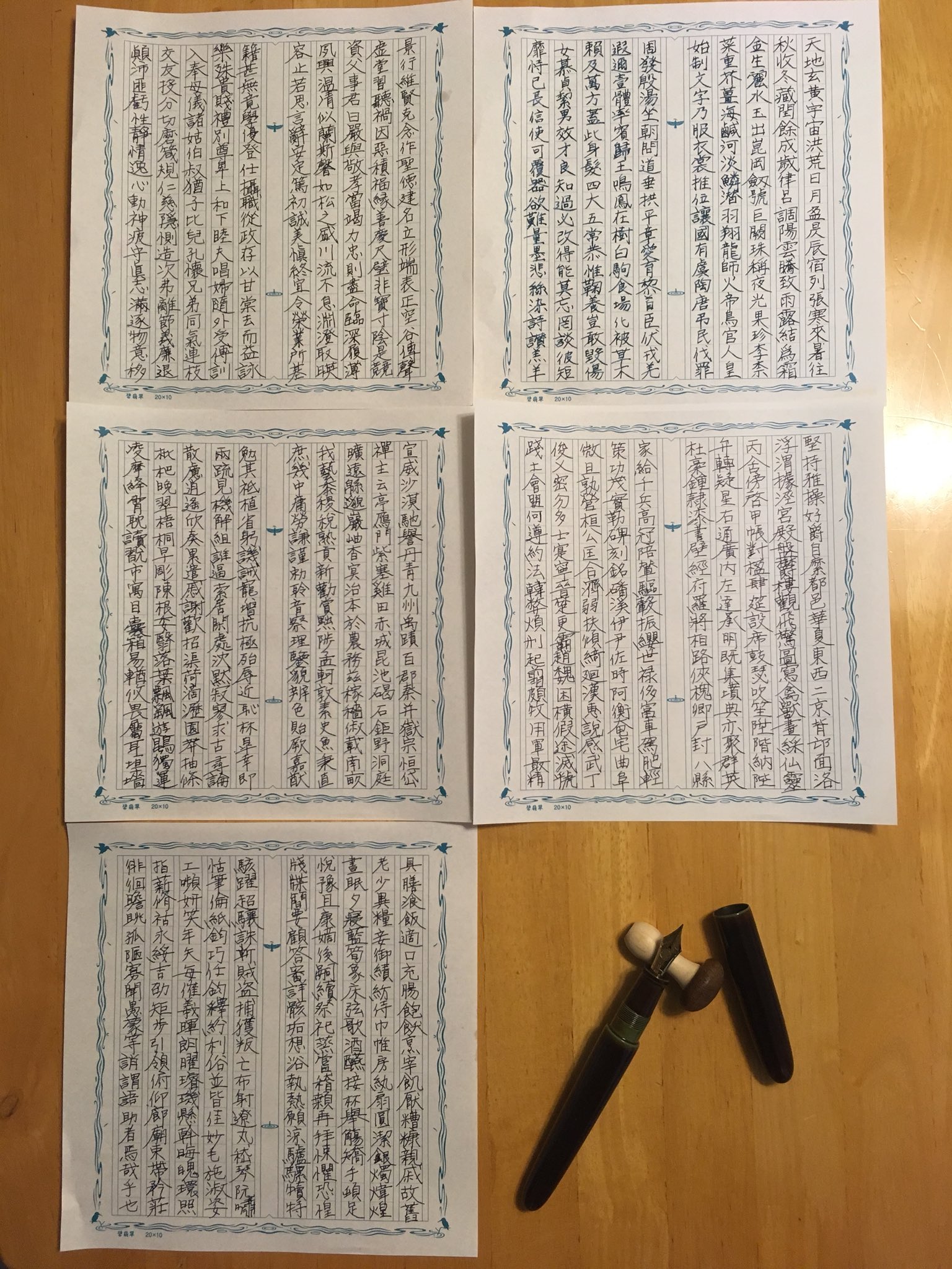 تويتر Konama على تويتر 新入りの 万年筆 の慣らしに 千字文 飾り原稿用紙 の ふたふで箋 が0字詰めなので５枚 T Co 4wx17il62s