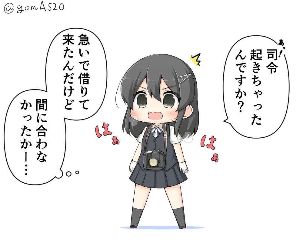 O Xrhsths Goma Sto Twitter 時報3時の寝顔を狙う親潮ちゃん 艦これ版深夜の真剣お絵描き60分一本勝負 艦これ版真剣お絵描き60分一本勝負 O Xrhsths Goma Sto Twitter 時報3時の寝顔を狙う親潮ちゃん 艦これ版深夜の真剣お絵描き60分一本勝負 艦これ版真剣お絵描き60分一本勝負