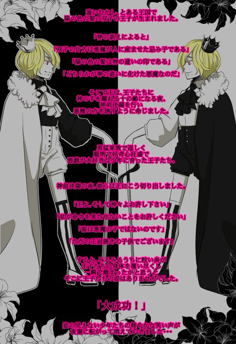 フォロワーさんに意見を出して貰って双子キャラをつくるのtwitterイラスト検索結果 フォロワーさんに意見を出して貰って双子キャラをつくるのtwitterイラスト検索結果