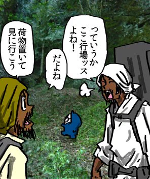 四国ガチ遍路31日目 32p 更新しました
https://t.co/EFpAVhHj9M 