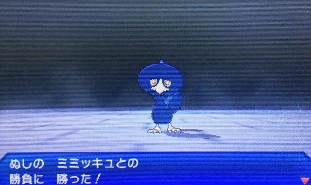 ダルクさん がハッシュタグ Usum をつけたツイート一覧 1 Whotwi グラフィカルtwitter分析