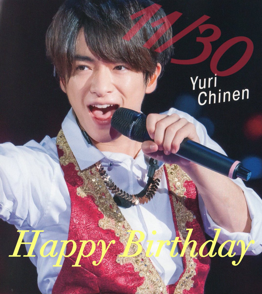 C_Y_R_Y's tweet photo. 知念ちゃんお誕生日おめでとう💓

生まれてきてくれて
みんなに笑顔を見せてくれてありがとう☺️💓

知念担で、ほんとに幸せ⭐

これからも
体調崩さないようにお仕事がんばって下さい🐭

#知念侑李誕生祭
#Hey!Say!JUMP
#みせコド 
#坂道のアポロン https://t.co/dugimy743S