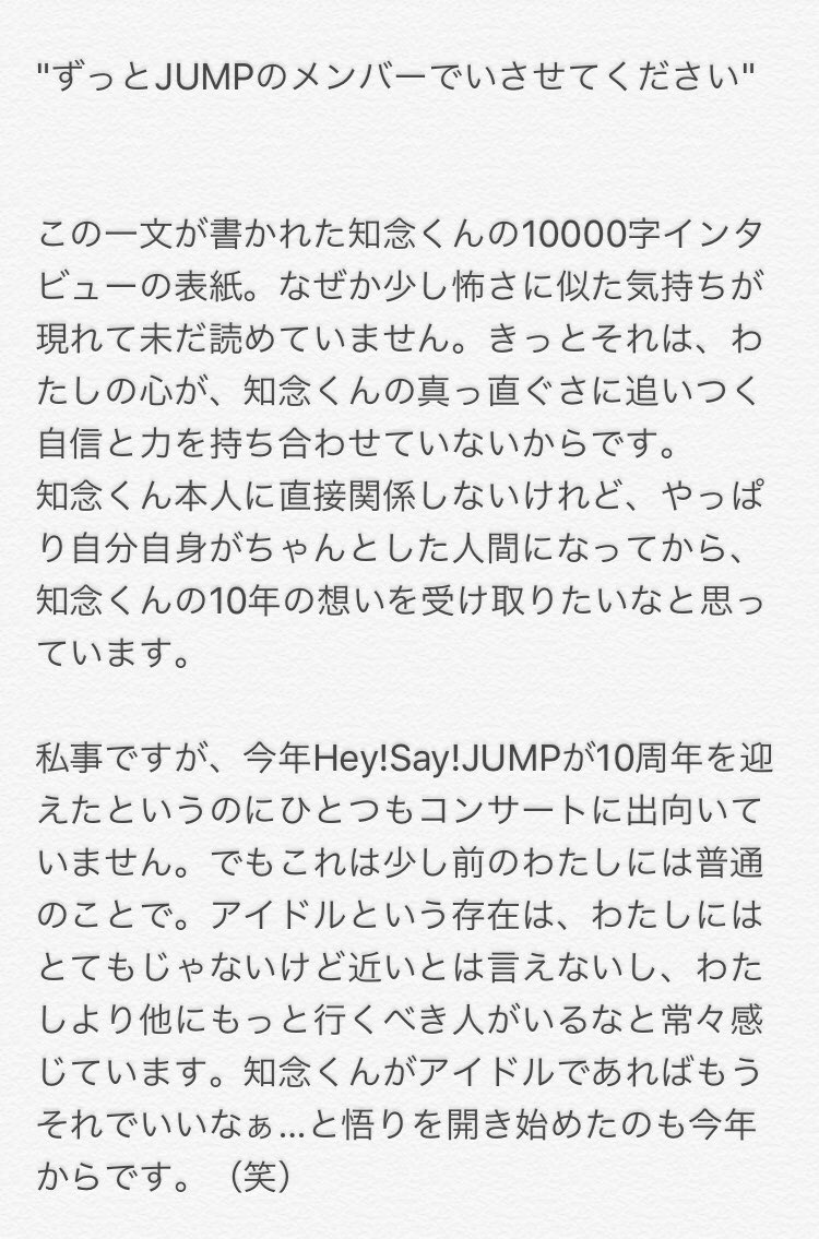 Happy Birthday Yuri.CHINEN 11.30

I hope you will spend the precious times. 