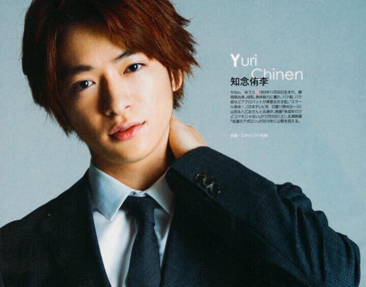  Yuri Chinen  Happy Birthday   