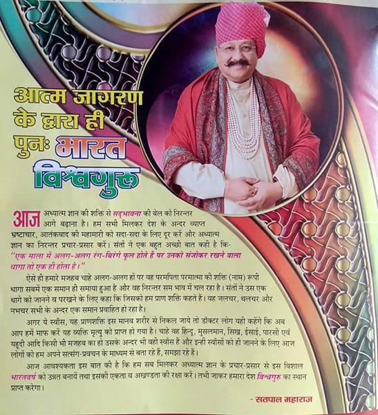 Ratansingh (@ratansi29498432) on Twitter photo 