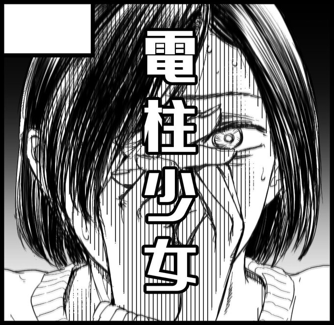 今度こそ、毎回6千円近く払ってることの意味をちゃんと考えて… 本を…つくりゃにゃ… 