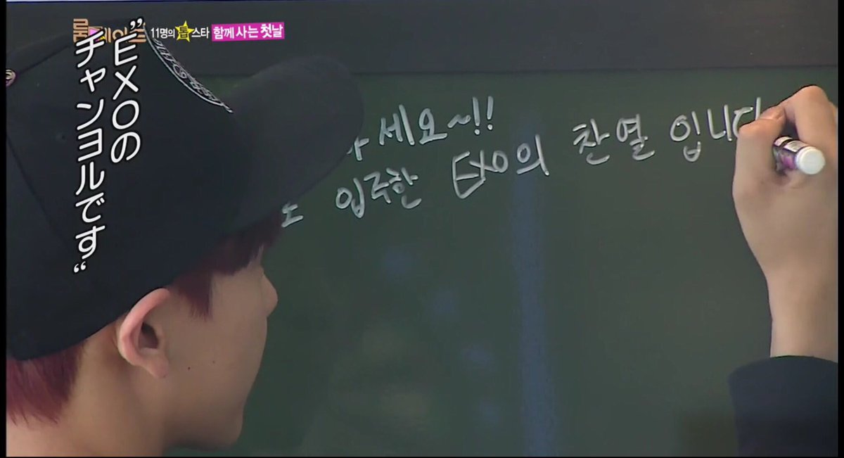 ℂ 𝕃 𝔸 ℝ 𝔸 ｸﾗﾗ Exo チャンヨル ソガンジュン イドンウク 出演 ルームメイト シーズン1 Abematvで視聴中 T Co Rdp3dtr4as