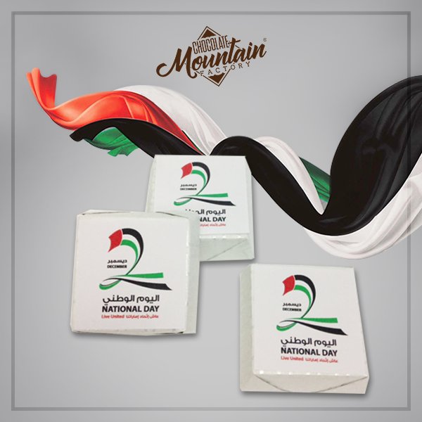 cmfuae's tweet photo. Add loads of #sweetness to your #celebrations with Chocolate Mountain factory
.
أضف الكثير من الفرحة في إحتفالك باليوم الوطني للإمارات العربية المُتحدة :) https://t.co/SiLBZHRYJj