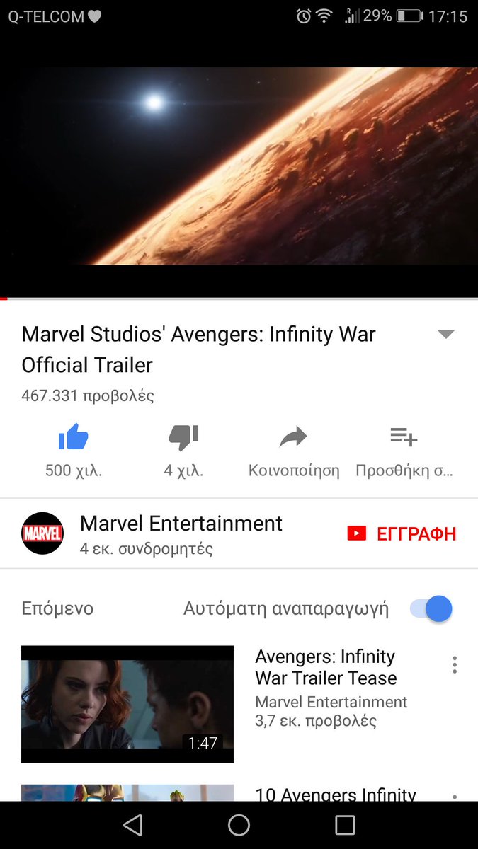 Oh my god this is AWESOME LOVE THEM ALL CAN'T WAIT FOR IT #InfinityWar #Marvel