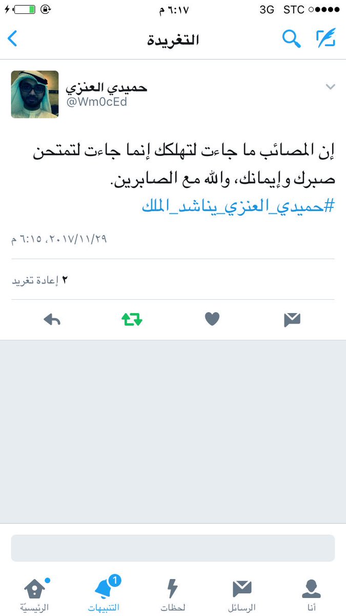 ميدو (@qipdas) on Twitter photo 