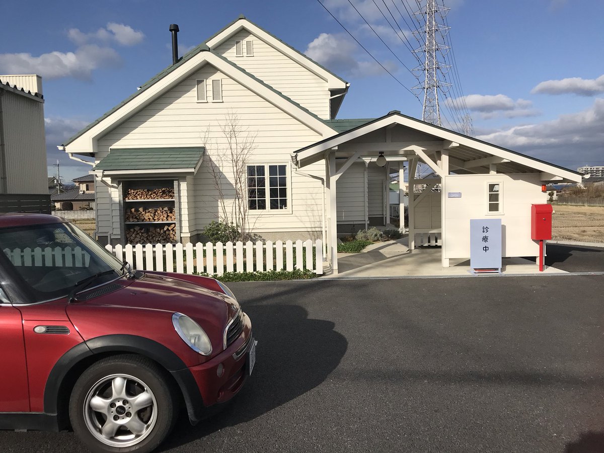 こどもとかぞくの診療所 Hashtag On Twitter