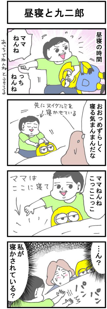 園田 花 ヨウ Obierukosodate Twitter 園田 花 ヨウ Obierukosodate Twitter