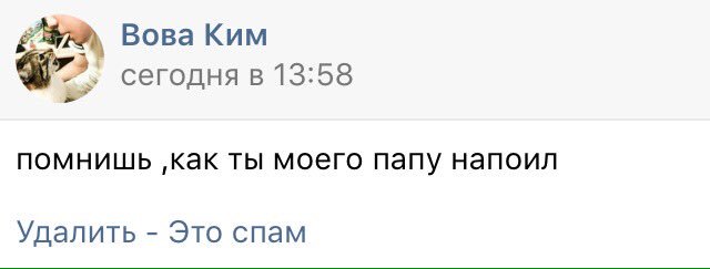 бурятская флейва (@erdydrzhv) on Twitter photo 