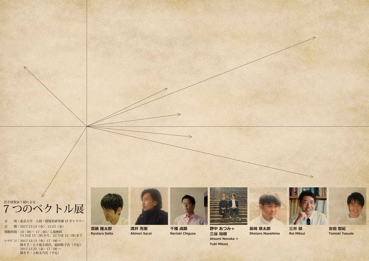 ট ইট র 本江正茂 一階のここでやってます 看板ないけど