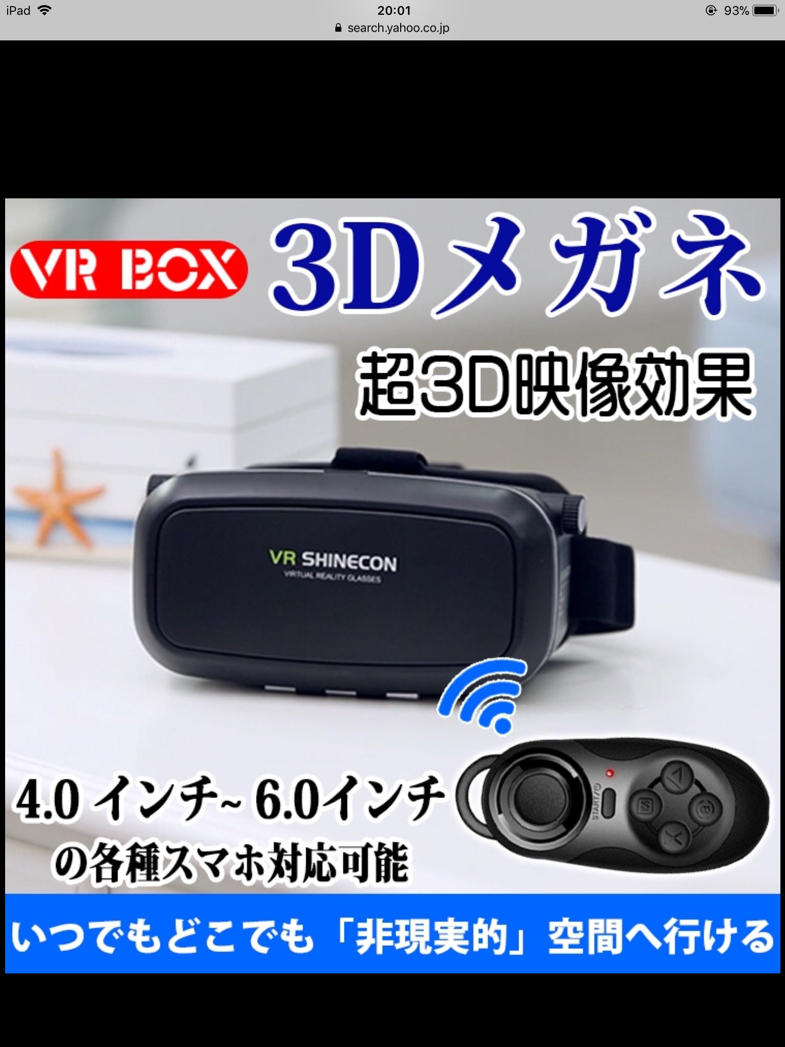 Hotel New York 足立区綾瀬 ホテルニューヨーク レンタル品強化中です 非現実空間へどうぞ レンタル 足立区綾瀬 ホテルニューヨーク ラブホテル 3dメガネ Vr 現実逃避 T Co Uc7ucqsfl3 Twitter
