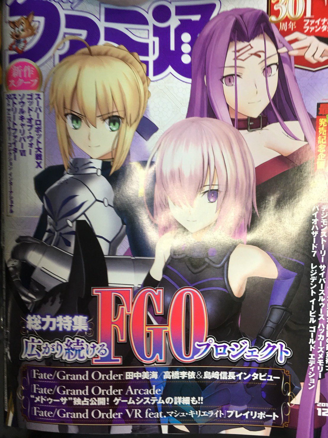 Gametomo Jp プロジェクト ニンバス Code Miraiをレビューしていただきました ファミ通のレビュワーの皆様ありがとうございます Projectnimbus Codemirai Ps4 T Co 2gojkmnbbc Twitter