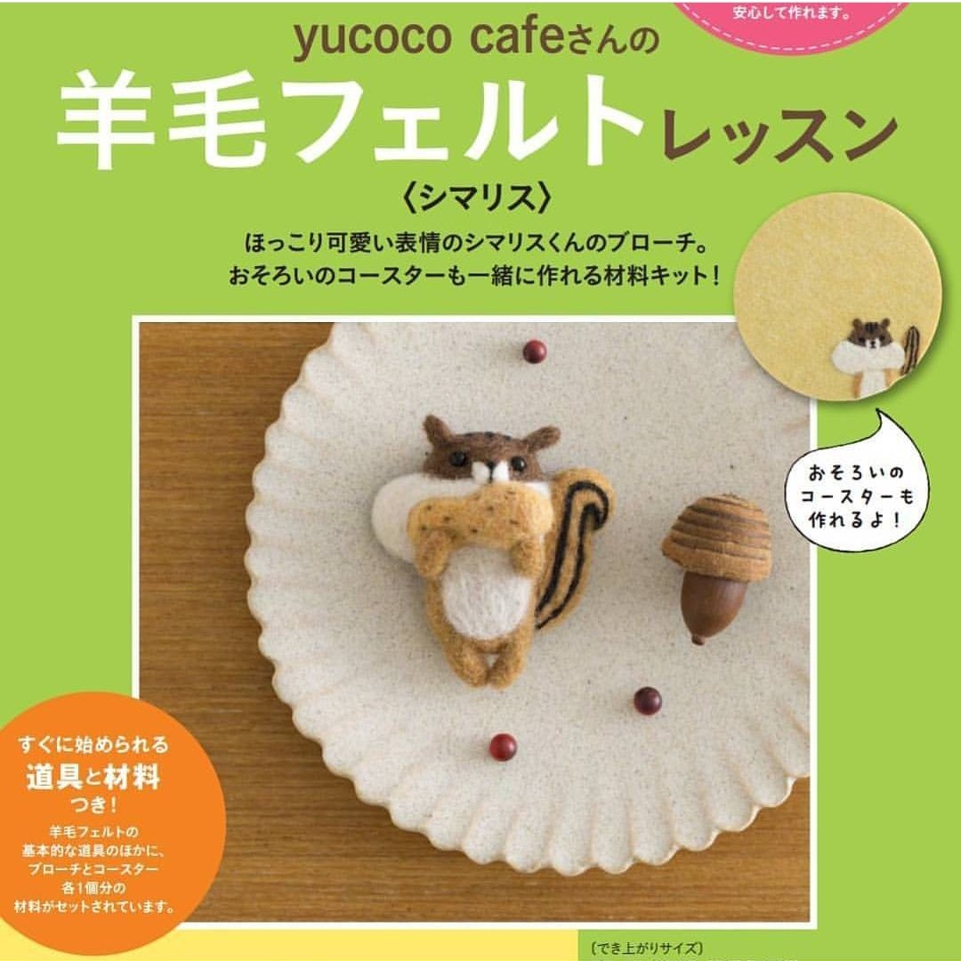 割引価格の商品 YUCOCO様 専用 | www.pro13.pnp.gov.ph