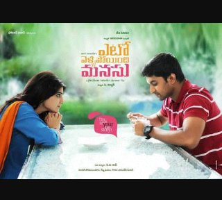 manoj_koduru's tweet image. The only movie which many ppl never get bored of #YetoVellipoindiManasu ❤❤❤  #5YearsofYVM  @NameisNani @Samanthaprabhu2 @konavenkat99 @VidyuRaman @menongautham