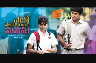 manoj_koduru's tweet image. The only movie which many ppl never get bored of #YetoVellipoindiManasu ❤❤❤  #5YearsofYVM  @NameisNani @Samanthaprabhu2 @konavenkat99 @VidyuRaman @menongautham
