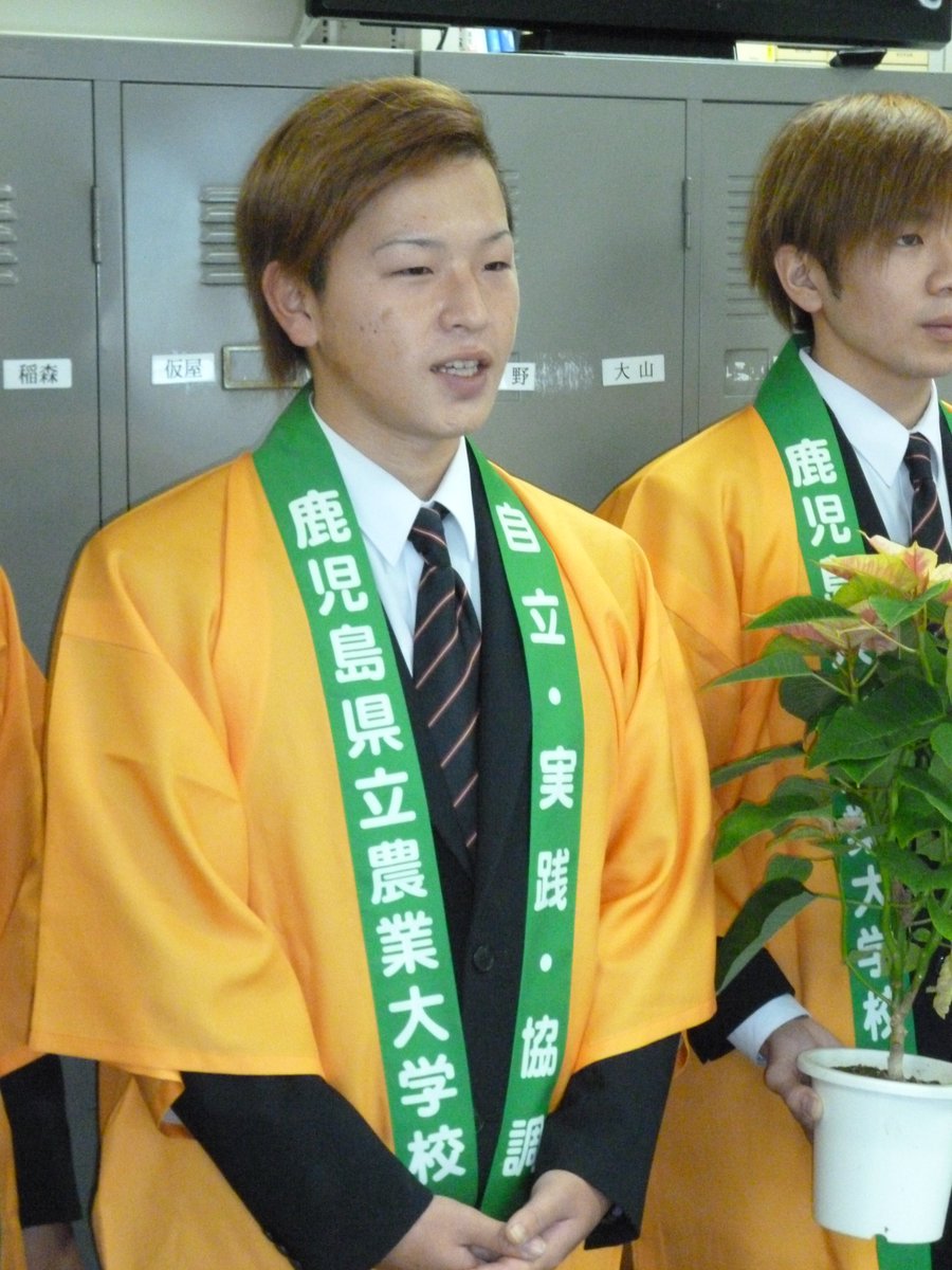 鹿児島県新規就農相談所 今週１２月１６日 土 に農業大学校で開催される 農大祭 のｐｒに農大生が来ました 丹精込めた野菜や花はどれも新鮮できれい 行ける方は是非行ってみてください
