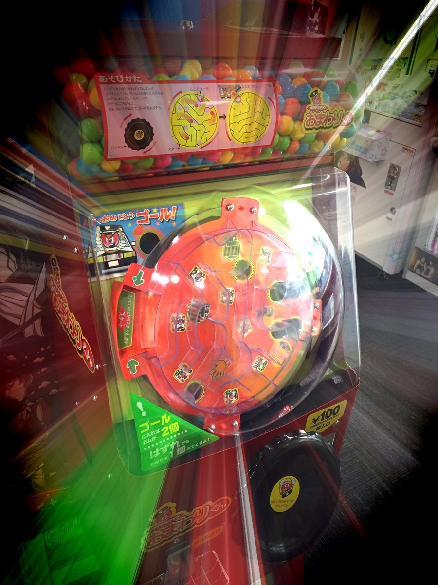 キラキラasobox 秋葉原クレーン店 בטוויטר 期待の新人 昨日から新筐体 ターゲットマシン おまわりくん がカウンター前あらかると隣にて稼働中でございます デパートの屋上やスーパーのゲームコーナーを思い出すような どこか懐かしい筐体です 新人