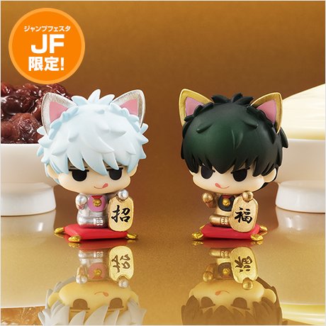 銀魂 ぷちきゃらランド 銀の銀さん、金の土方さん JF2018限定 楽天市場