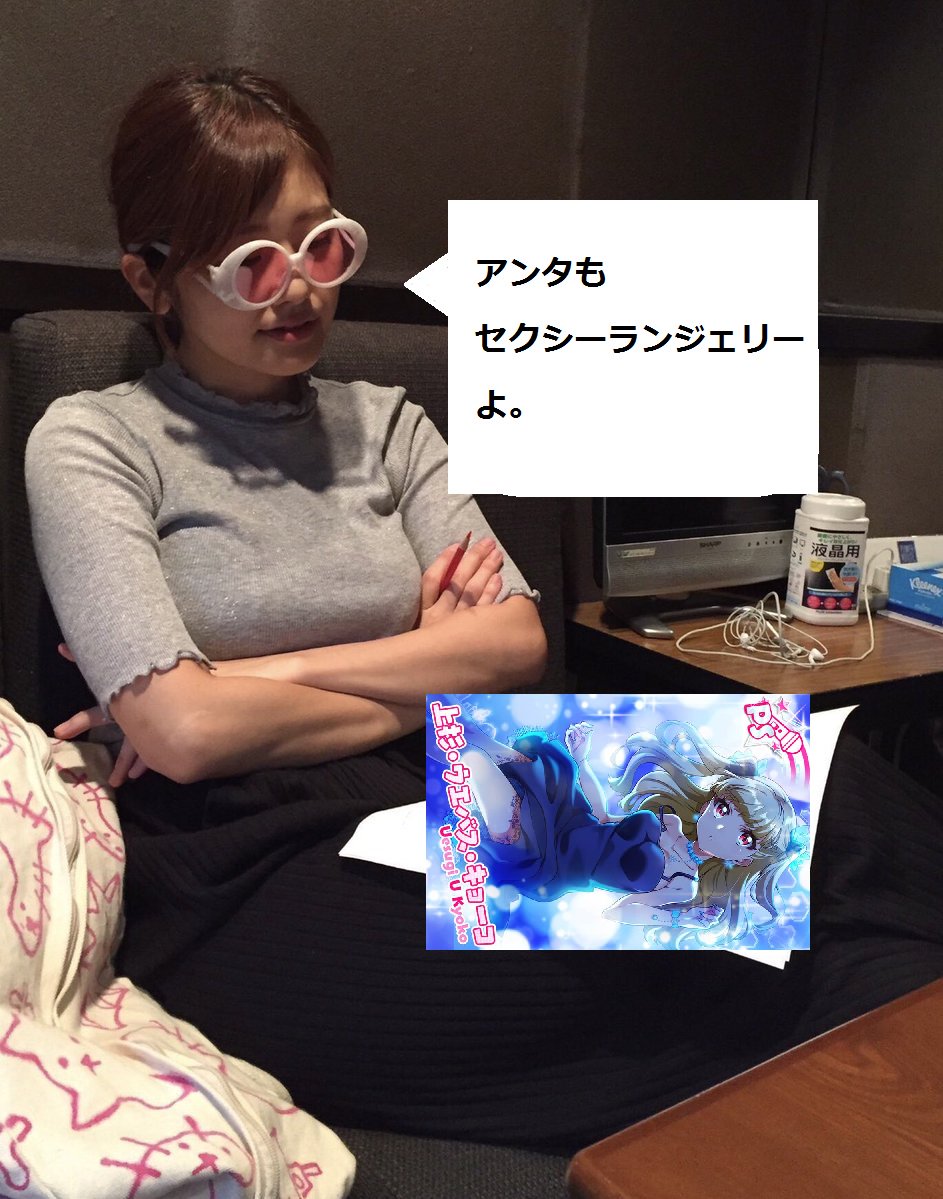 声優 山下まみの12月のアイコン総選挙 まみみアイコン総選挙 からのー まみみクソコメグランプリ 8ページ目 Togetter 声優 山下まみの12月のアイコン総選挙 まみみアイコン総選挙 からのー まみみクソコメグランプリ 8ページ目 Togetter
