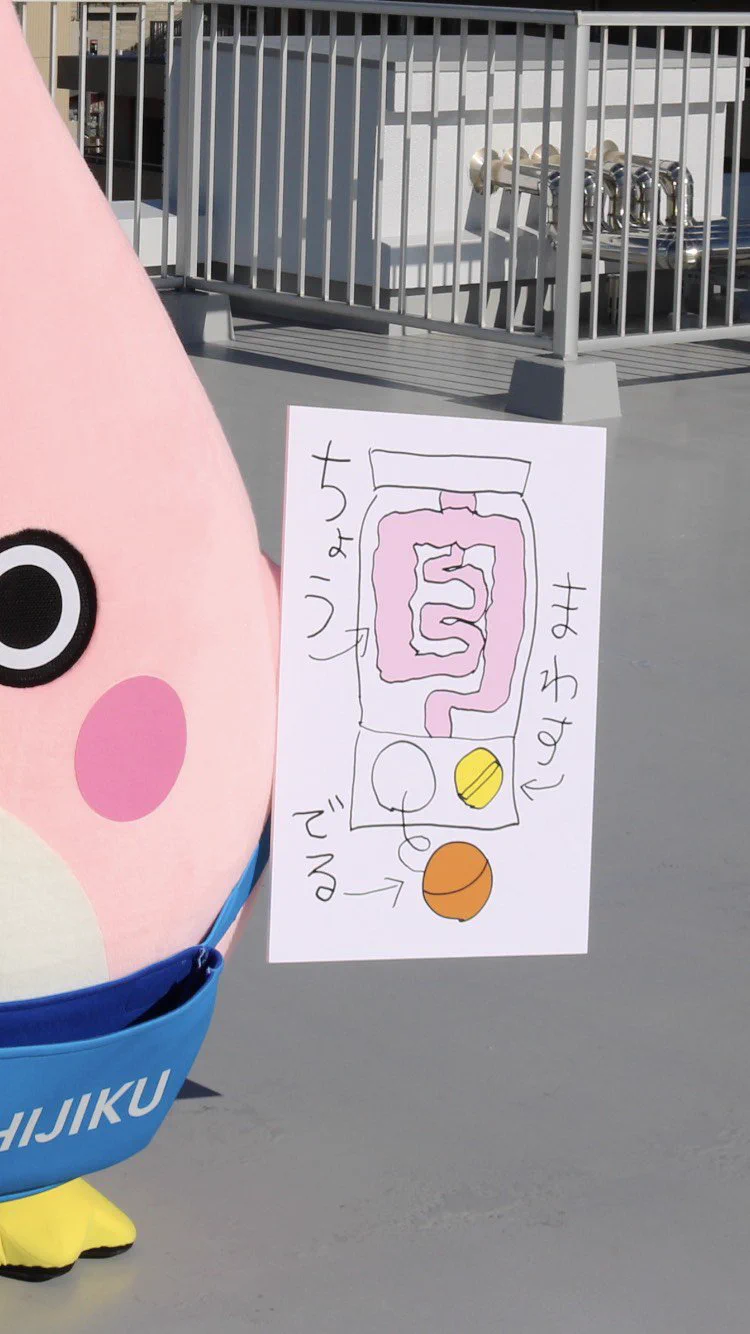 運をつかむ？イチジク浣腸の日に“ちょう”早くカプセルがでてくる「腸ガチャ」登場ｗ
