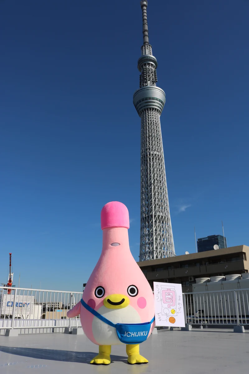 運をつかむ？イチジク浣腸の日に“ちょう”早くカプセルがでてくる「腸ガチャ」登場ｗ