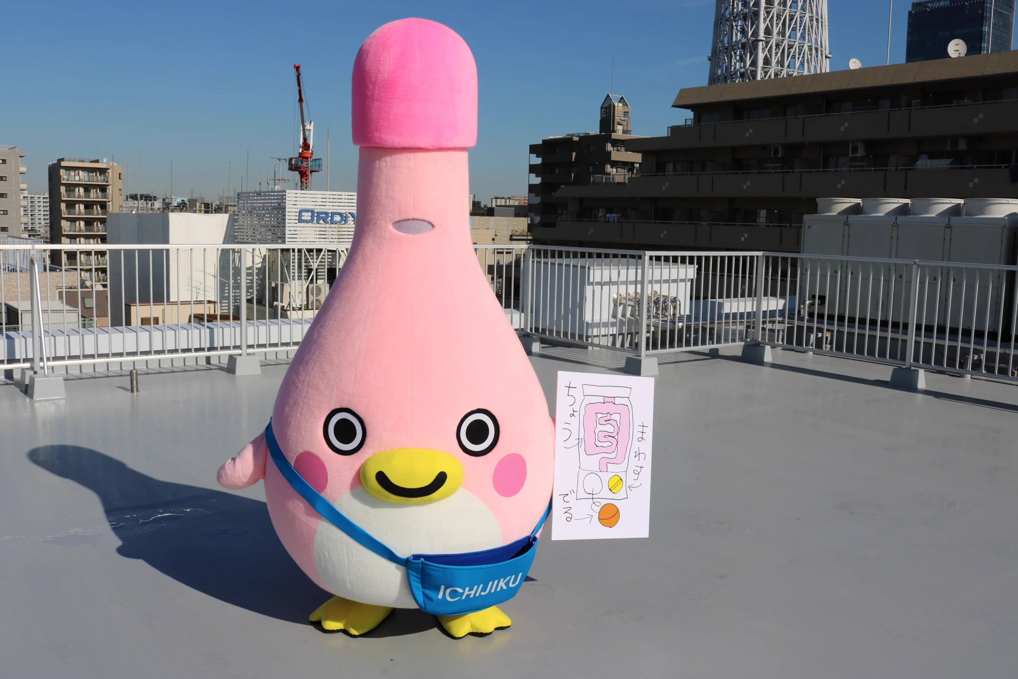 運をつかむ？イチジク浣腸の日に“ちょう”早くカプセルがでてくる「腸ガチャ」登場ｗ