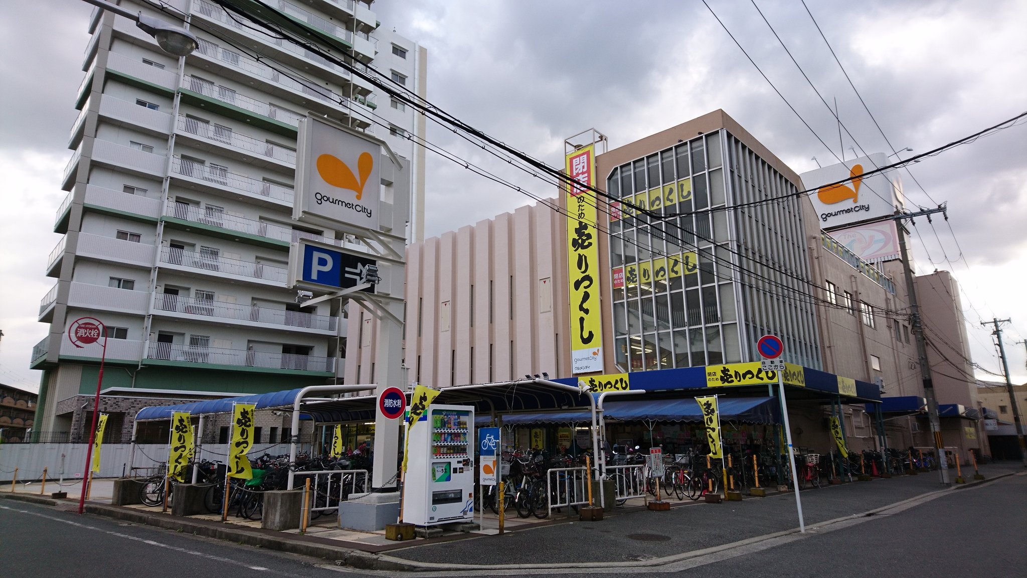 特急サロベツ Pa Twitter 津久野駅から歩いてスグ ダイエー グルメシティ 津久野店にやって来ました 老朽化による建て替えの為 閉店 青テント 自転車マーク ダイエー矢印 と 渋いお店です 特急サロベツ Pa Twitter 津久野駅から歩いてスグ ダイエー グルメシティ 津久野店にやって来ました 老朽化による建て替えの為 閉店 青テント 自転車マーク ダイエー矢印 と 渋いお店です