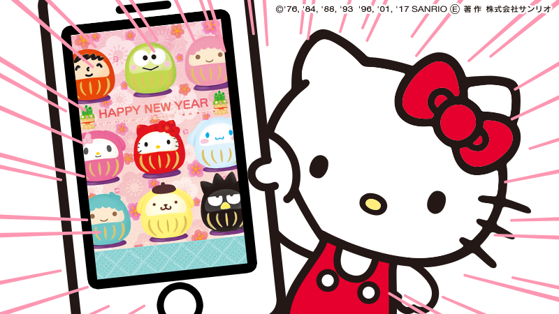 サンリオアニメモバイル 公式 今日の壁紙 キティ のスマホの壁紙どんなかな サンリオキャラクターズ が お正月 のだるまに変身だよ Iphone Android対応 キティサンリオ壁紙 T Co Yy13ebuclx